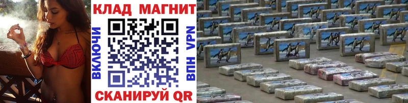Цена Сыктывкар ГАШ Конопля Меф мяу мяу