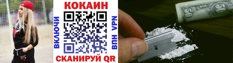 ОМГ ОМГ зеркало  Сыктывкар  Кокаин 98% 