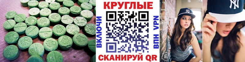 Ecstasy диски  Сыктывкар 
