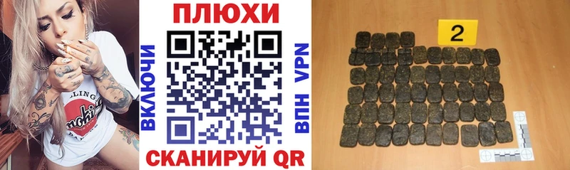 кракен ТОР  купить   Сыктывкар  ГАШ хэш 