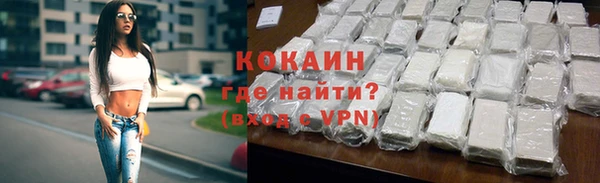 кокаин Алзамай
