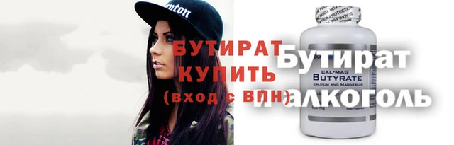 тгк Алексеевка