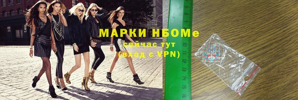 кокаин Алзамай
