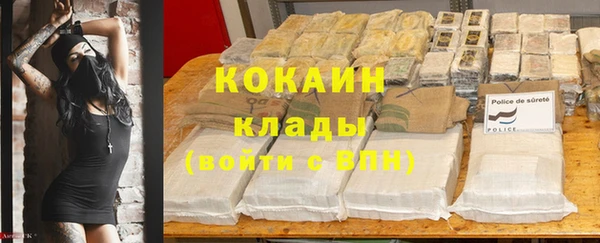 кокаин Алзамай
