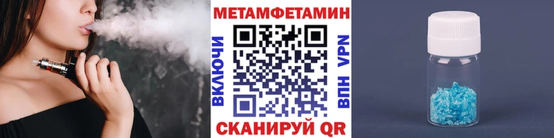МЕТАМФЕТАМИН витя  Сыктывкар 