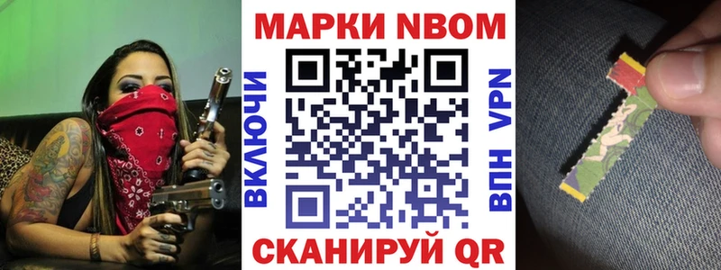 Наркотические марки 1,8мг  Сыктывкар 