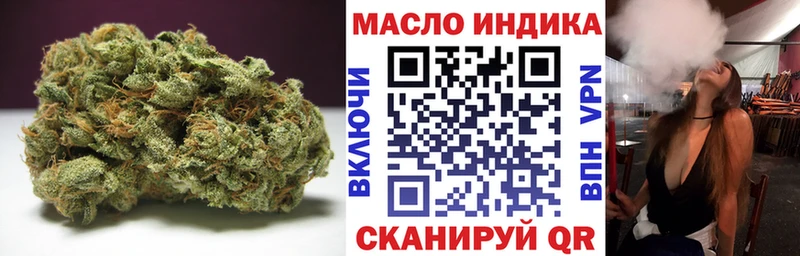 ТГК Wax Сыктывкар