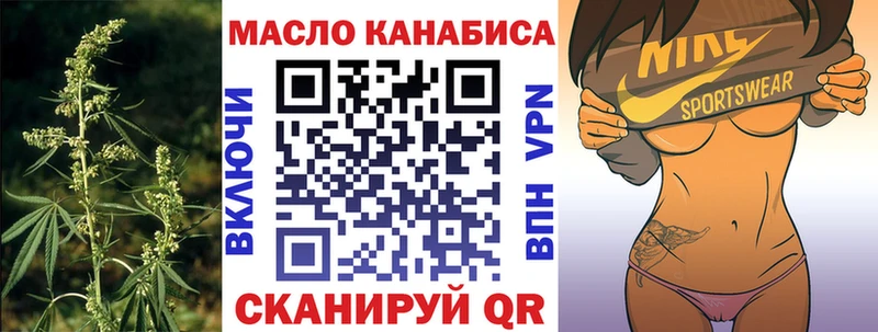 ТГК жижа Сыктывкар