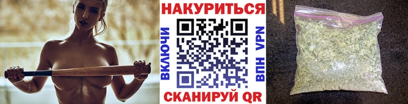 МАРИХУАНА планчик  Сыктывкар 